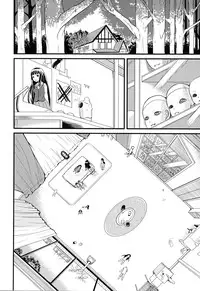 Intruder (Kugami Angning)[Digital]