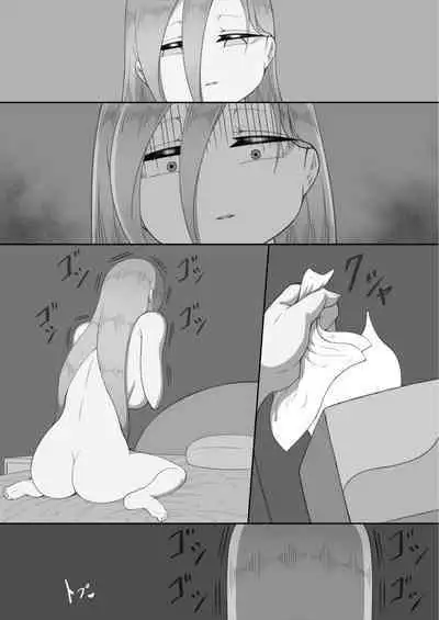 [Netorare no Tami] "7-nichikan no Netorase Kiroku" ~Tsuma Shiten~ Dai-4-wa [Chinese] [萱学改名个人汉化]