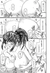 (C94) [ROUND-HOUSE (Kikkawa Ryounei)] Boku to senpai to himitsu no koto。VIRGIN FLIGHT:06