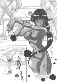 [New AB] Gokkun Prease