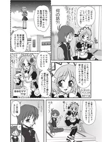 [Anthology] Karyou Gakuen Shotoubu 2010-09 [Digital]