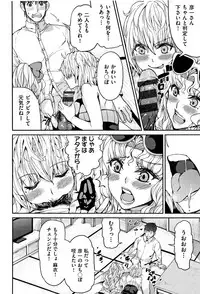 [Azukiko] Kyou kara Kimi no Dorei