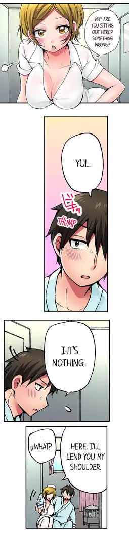 Pranking the Working Nurse Ch.11/?