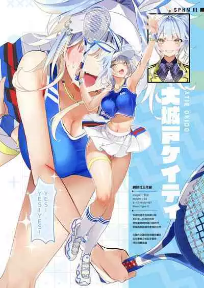 SPOHAME 1,2,3! | 愛上運動1,2,3!