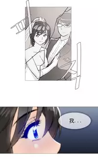 HouseHold Affairs 【卞赤鲤个人汉化】1~32话（持续更新中）