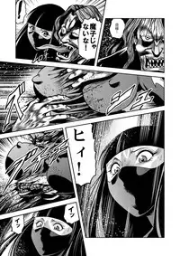 [Kisirian (Goro Mask)] Ryoujoku Shokei Professor to 20 Hito no Josentouin [Digital]