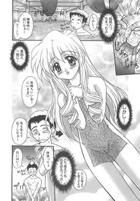 [Yumeori Amu] Grapefruit Biyori