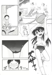 [Hoshino Fuuta] Nakayoshi-chan