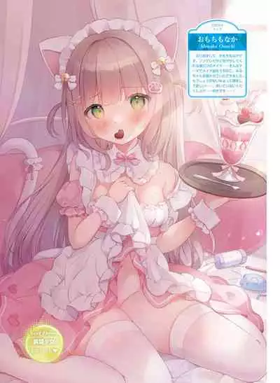 Dengeki Moeoh 2022-02 [Digital]