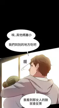 Thrill girl 1-13 Chinese 中文