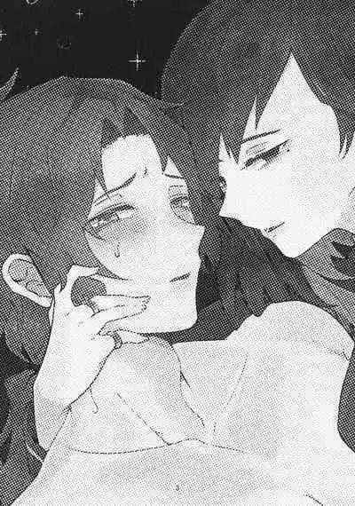 Torikago no Tawamure