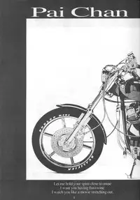 [DISCIPLINE (Halmaki)] Compassion (Virtua Fighter)