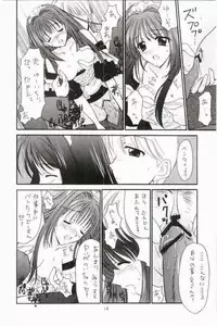 [Black Angel (Ren)] Costume Collection 1 (Kanon)