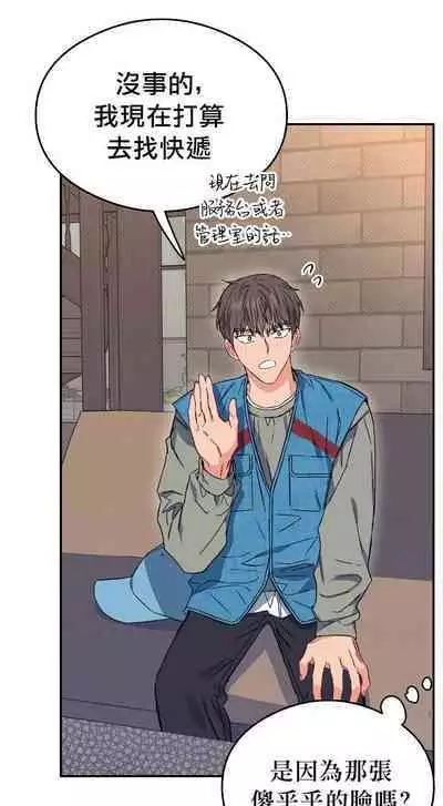 退换是没戏的 01 Chinese