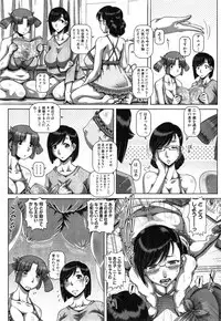 [TYPE.90] Tsumatachi no Houshikatsudou Ch. 1-3