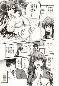 [Nanami Shizuka] Sakarikki