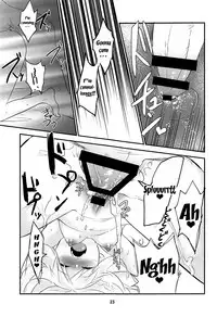 (C94) [Water Garden (Hekyu)] Dreaming (Fate/Grand Order) [English] {Doujins.com}