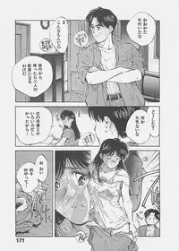 [Aizawa Sanae] Aishitai 2