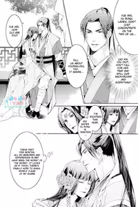 [Xing Bao Ni, Ai Li Ka] Hua Hua You Long #4 [English]