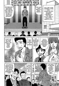 [Ozaki Akira] Rewrite+Clinic Ch. 1-7 [English] {Tadanohito}