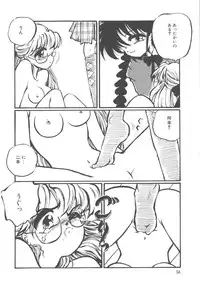 [Ooyama Mimizu] Kimi dake ja Ikirarenai