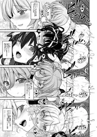 [Studio Himawari (Himukai Kyousuke)] Tsukareta Anata o Iyashite Kureru Lyrical Mahou Shoujo Soushuuhen +α (Mahou Shoujo Lyrical Nanoha) [Digital]