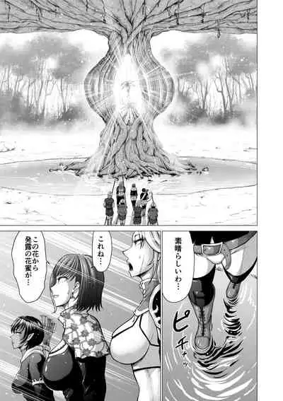 Dluminia Oukoku Monogatari "Hatsuro no Hanamitsu"
