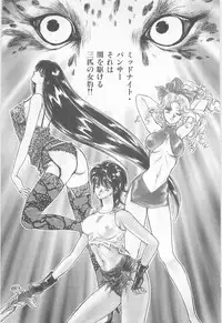 [Asagiri Yuu] Midnight Panther Volume 1 JPN