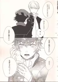 [Antares(Mihara)] touch me (Persona 4)