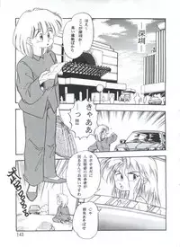 (C56) [Onikibitou (Piston)] PISTON WORLD (Various)