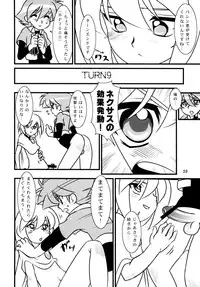 Calmboydotcom - Batos PiPoPa