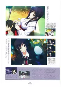 LOVELY CATION 1&2 VISUAL FAN BOOK