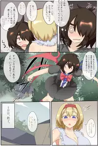 [Zensuu Hakai Kensa (Black)] 3-kkakan de Ningyoutsukai o Otosu Hon (Touhou Project) [Digital]