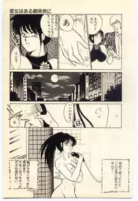 [Umino Yayoi] Akai High Heel