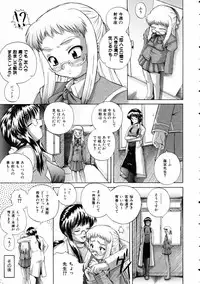 COMIC AUN 2005-03 Vol. 106