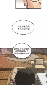 [KIMONO&海韻]下女, 初希 EP.1(正體中文)高畫質版本