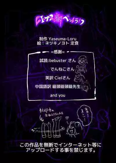 サキュバス化したメンヘラ妹ちゃんに拉致られてメス犬化調教されるまんが～ヒトイヌ魔界ペットライフ～