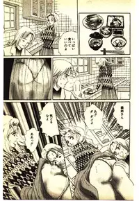 [Anthology] Kinshinsoukan & SM Taiken 2 -Incest & SM Experience 2-