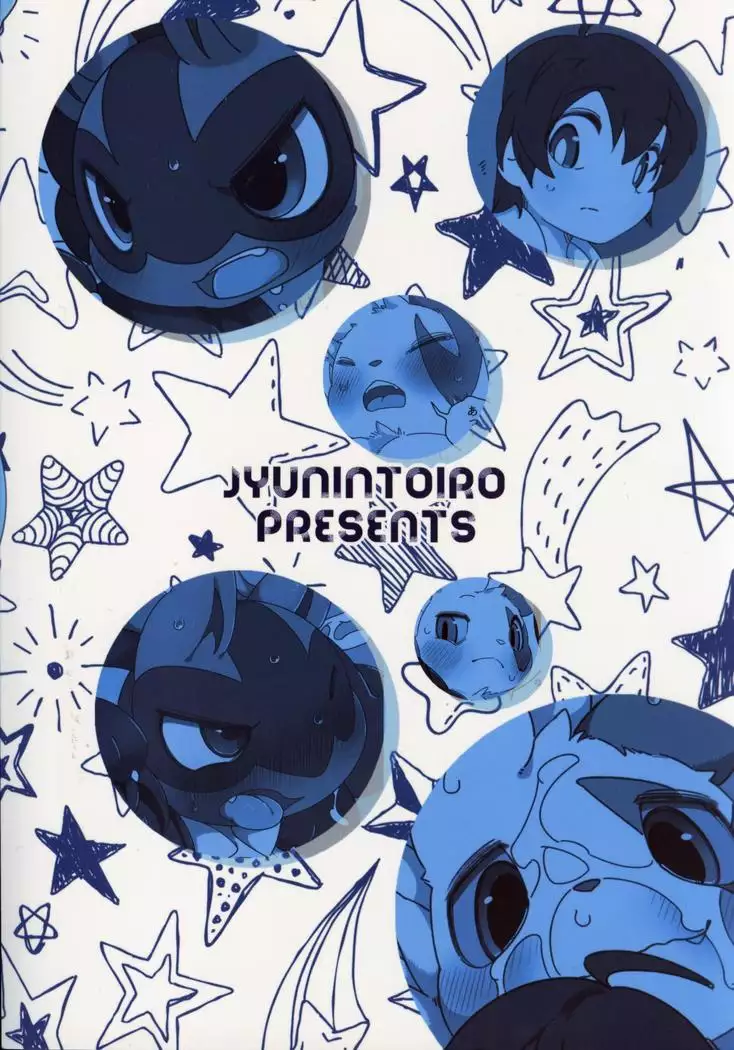 Master no Album | 主人的相册