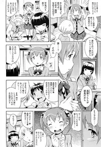 COMIC HOTMiLK 2011-11