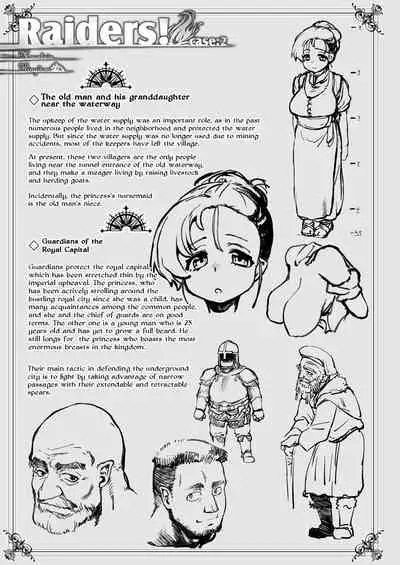 [Sago Jou (Seura Isago)] Raiders! case:re/2-A - Fallen Mountain Kingdom [English] [Project Valvrein] [Digital]