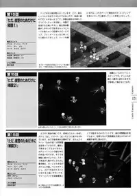 [Studio e.go!] (Yamamoto Kazue) AFFECTION Original Illustration Collection