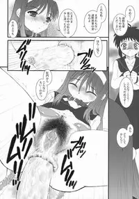 (SC23) [Tsukihimegoto Seisaku Iinkai (Various)] Moon Ecstasy - Tsukihimegoto EVIL - LEVEL ☆☆☆ HARDCORE (Tsukihime)