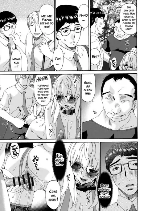 Hametorare {doujins.com}