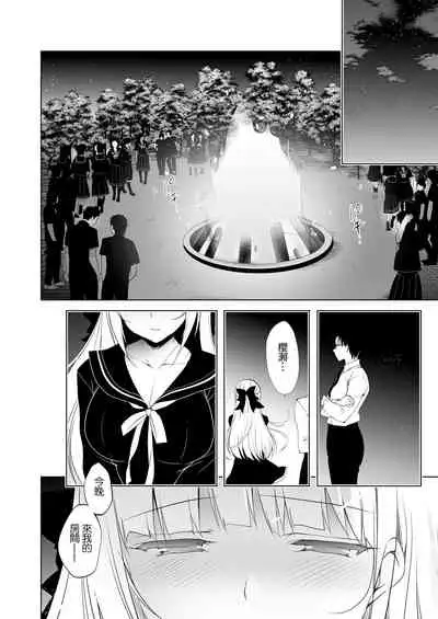 [Ninokoya (Ninoko)] Shoujo Kaishun 1~4 Soushuuhen [Chinese] [BW重嵌] [incomplete] [Digital]