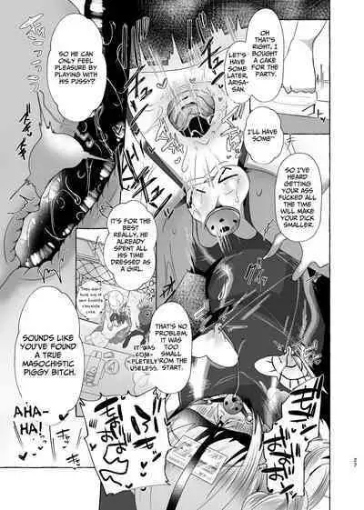 Shion 100% Feminization