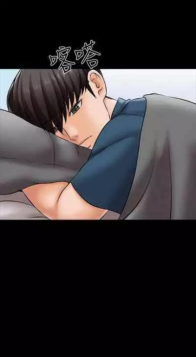 [週一] [CreamMedia] 家教老師 1-40 官方中文（連載中）