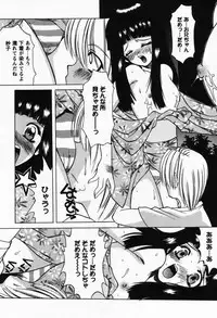 [Shindou Naoto] Petit Lover