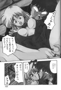 [YO-KA] Ano Ko ni Love Kousen!