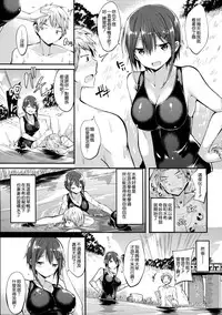 [kakao] Junjou Love Punch [Chinese] [無邪気漢化組]